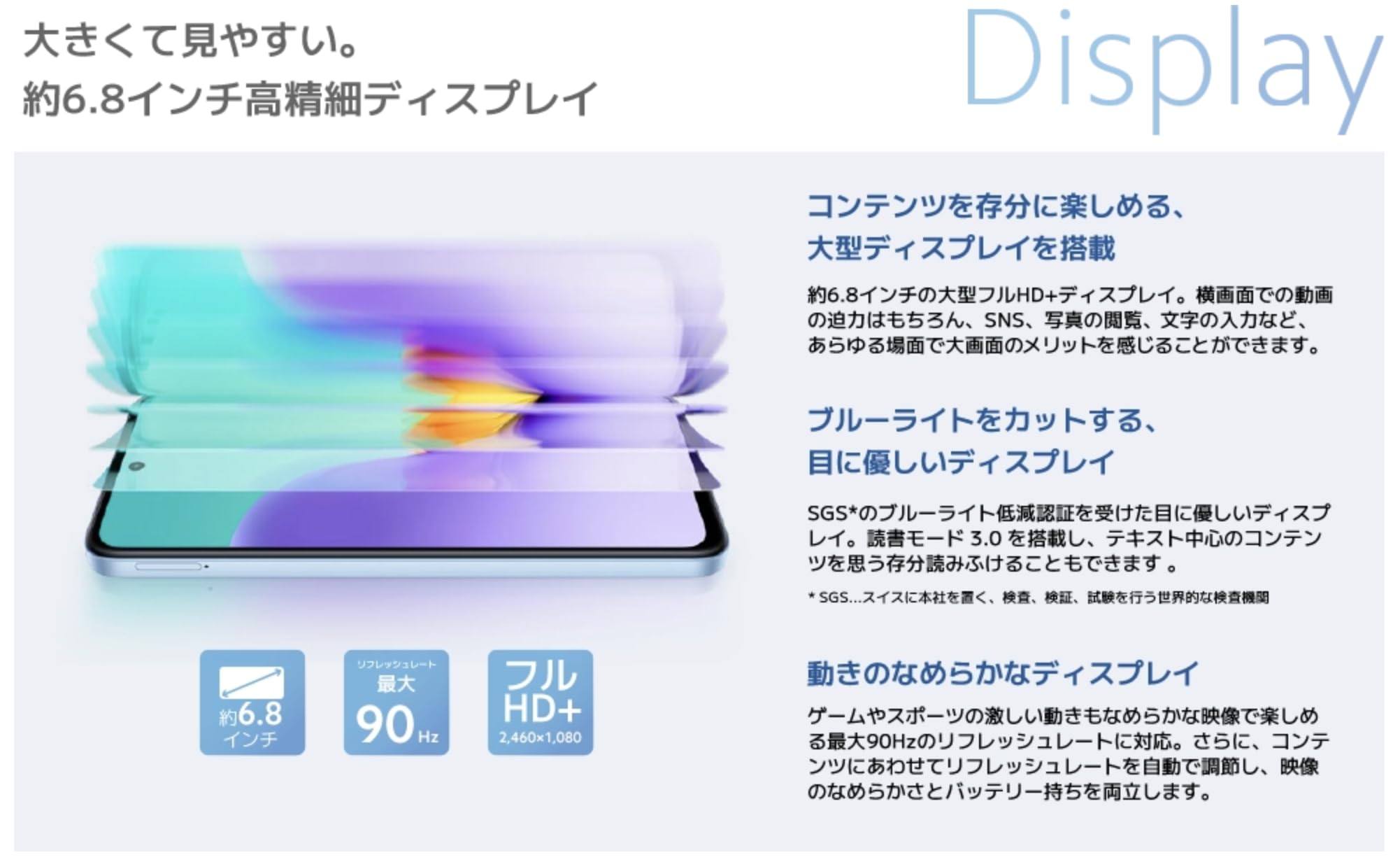 Amazon | 【整備済み品】Xiaomi Redmi 12 5G OS種類：Android 13 販売